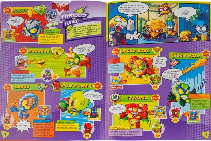 AS το καλό παιχνίδι Superzings Κόμικ Starter Pack Σειρά 1 (1013-61120) 3 AS το καλό παιχνίδι Superzings Κόμικ Starter Pack Σειρά 1 (1013-61120) - Image 3